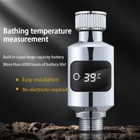 LED Digital Shower Pyrometer  Smart Sensor Swimming Pool Thermometer Hot Tub Spa Water Temperature Data Logger