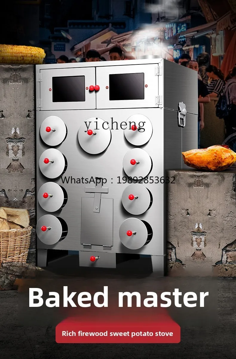 ماكينة تحميص الذرة العازلة للحرارة ذات 9 فتحات و11 فتحات ماكينة تحميص البطاطس الحلوة التجارية تحميص بفتحة كبيرة