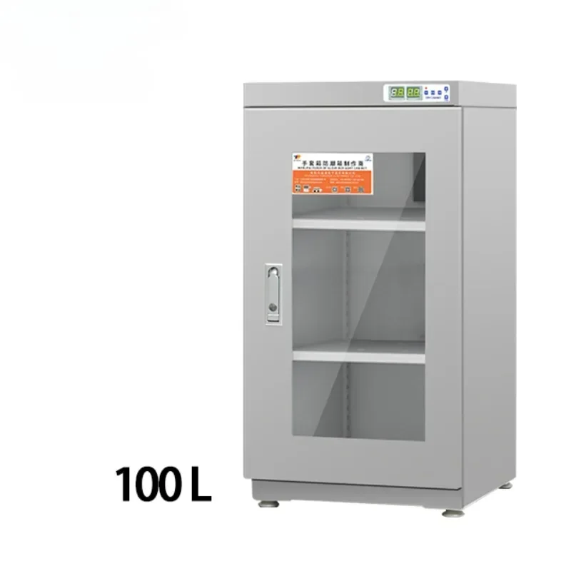 FCDE100 Industrial Electronic Component Storage Temperature Humidity Control Automatic Dehumidifying Dry Cabinet