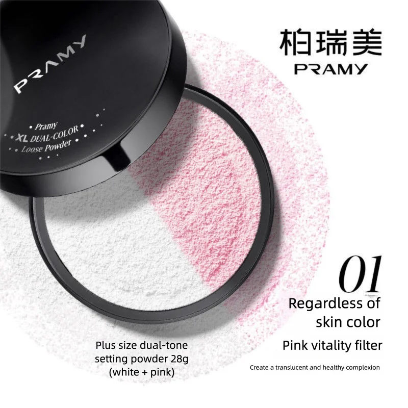 

PRAMY Dual Color Oil Control Setting Powder 24 Hours Long-Lasting Suitable For Various Skin Types Convenient And Portable