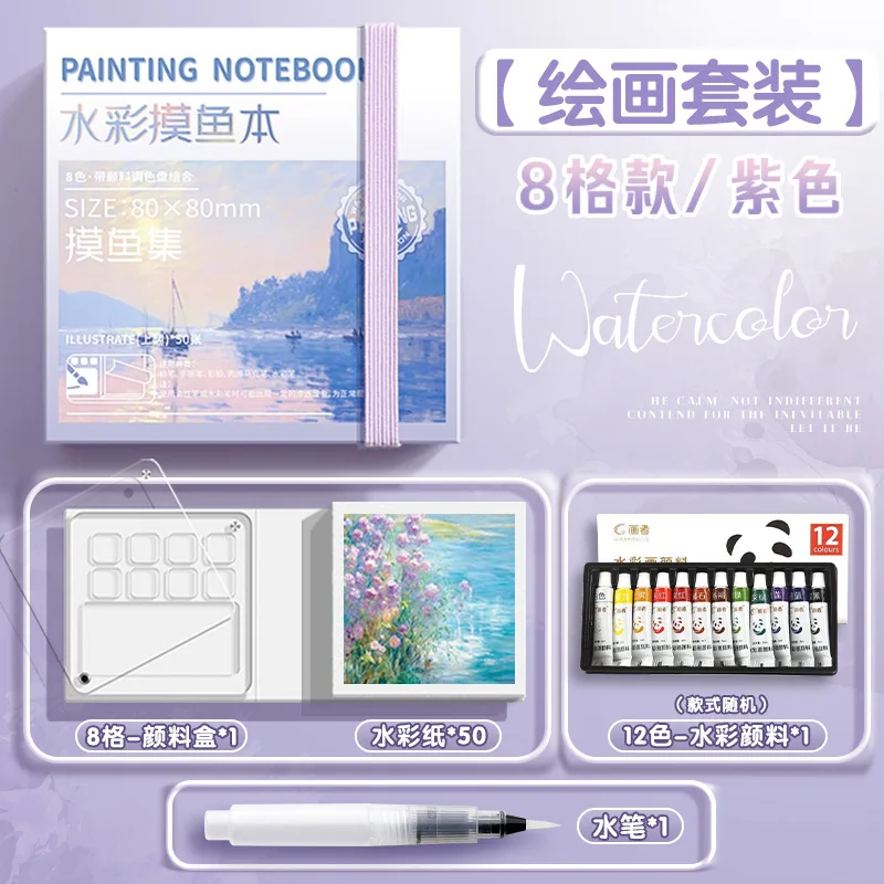set-di-colori-ad-acquerello-portatile-per-bambini-con-palette-a-8-o-12-scomparti-e-blocco-da-disegno-con-50-fogli-kit-da-viaggio-per-disegnare