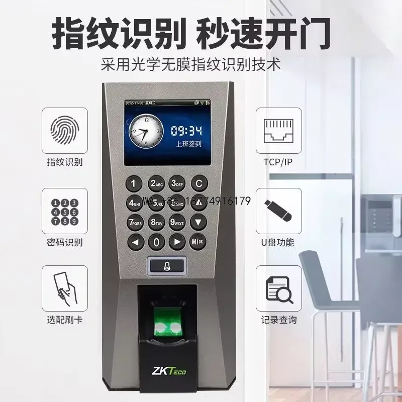 wmwmnu for F18 Fingerprint Access Control Time Attendance System Door Lock Controller Installation Kit