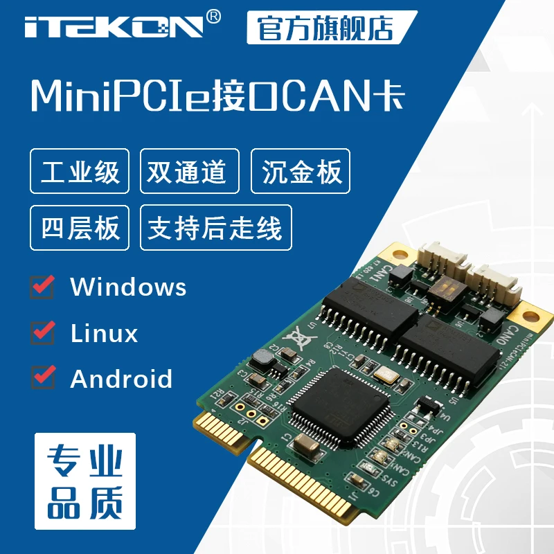 Itekon MiniPCIeCAN-2I + Industrial Grade Dual-channel Minipcie CAN Card with Support for Rear Routing