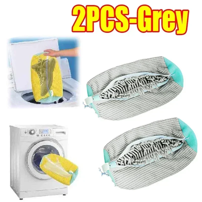 Gray 2PCS