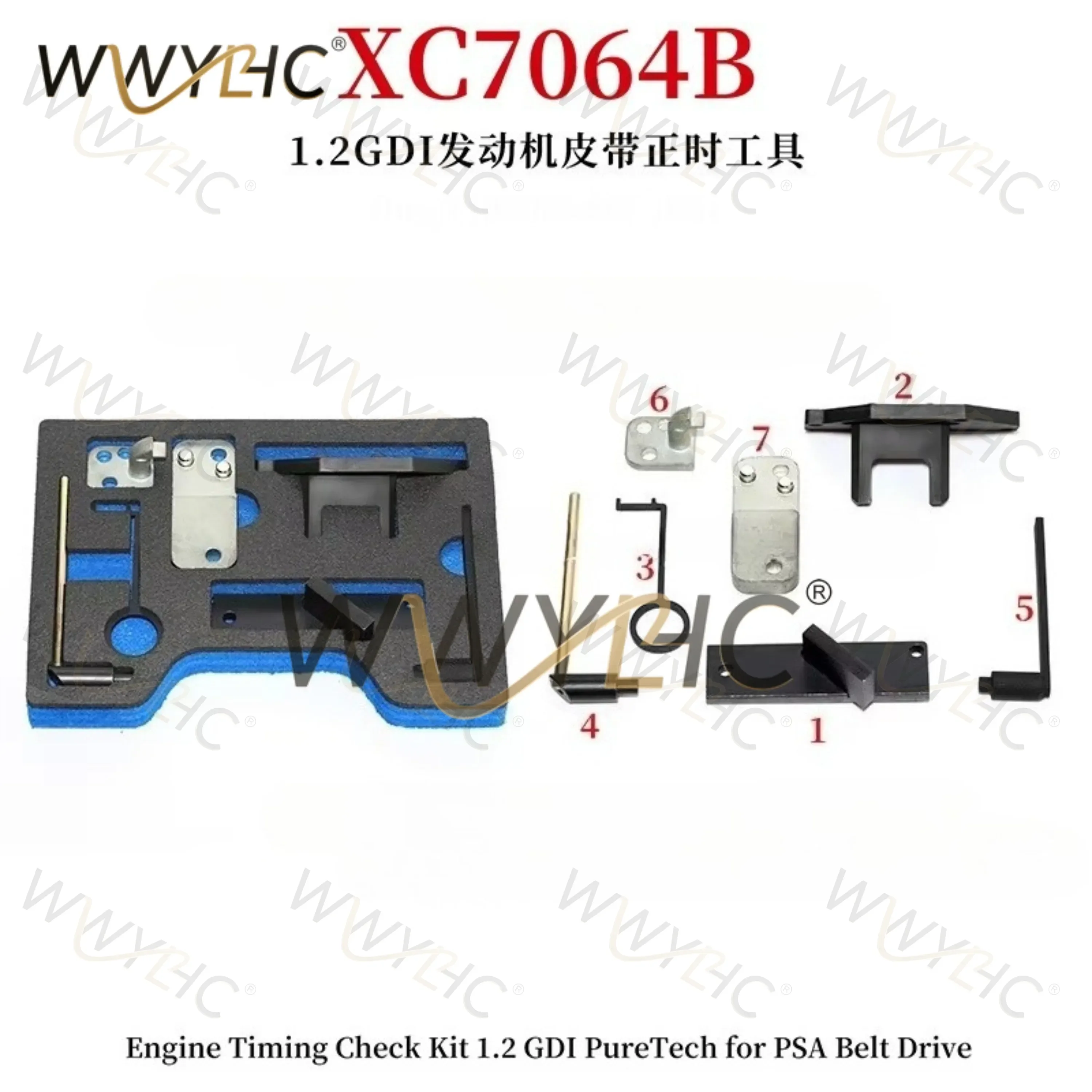 Tool 7-piece 1.2GDI Engine Belt Timing Tool