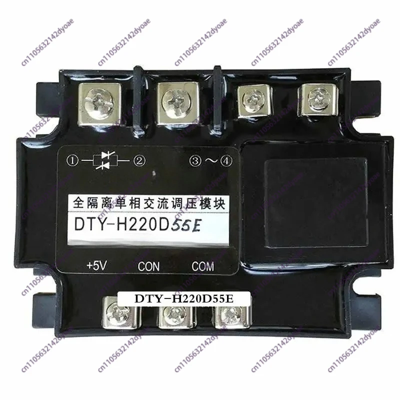 dty-h220d55e-modulo-regolatore-di-tensione-ac-monofase-completamente-isolato-0-5v