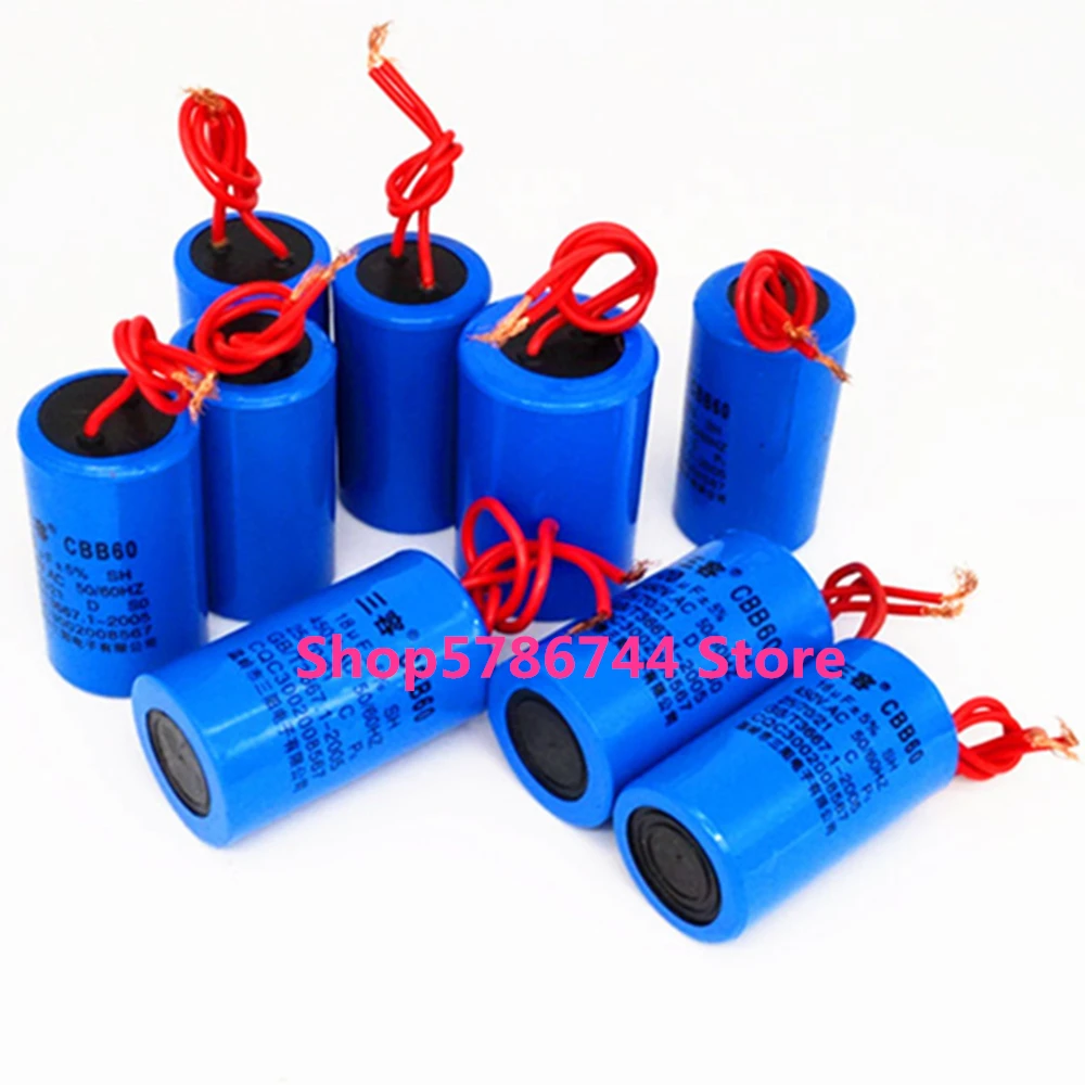 Capacitor For Industrial Sewing Machine Clutch Motor DOL12H,DOL12L,Power is optional