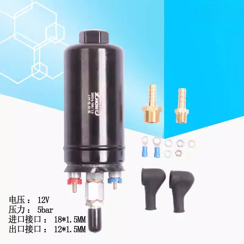 External high and low pressure oil pump, modified and installed EFI external 12V fuel pump excavator accessories