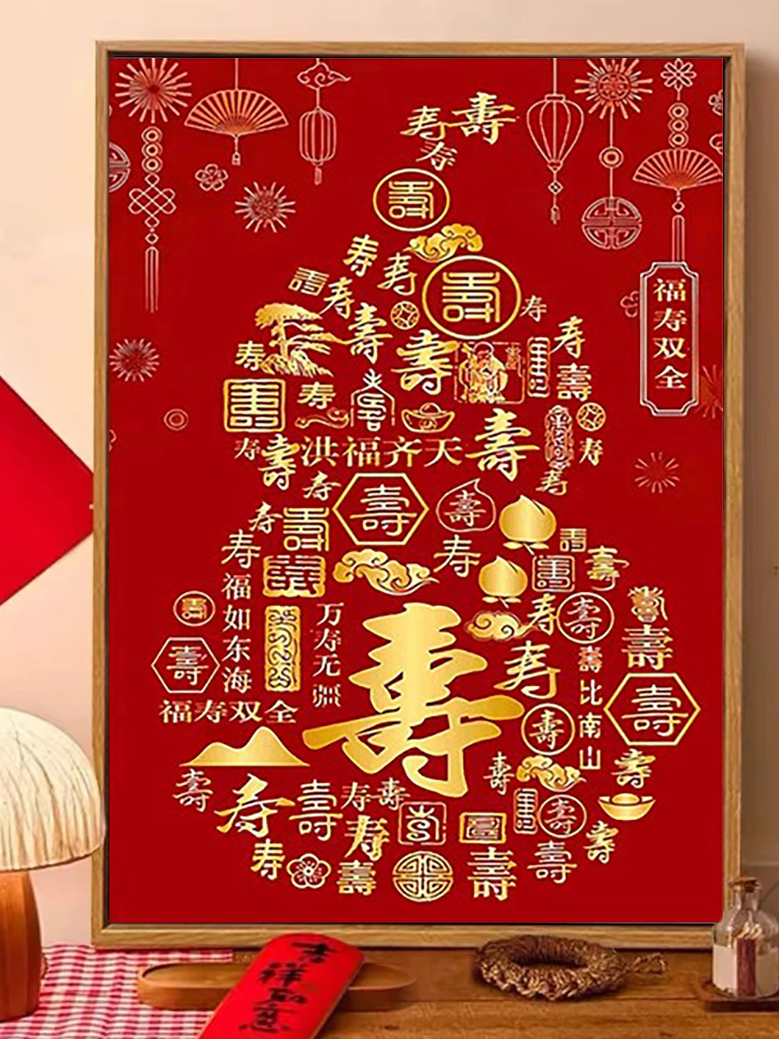 

Modern Simple Style Diamond Painting Baishou Tu Brick Stone Embroidery Birthday Wishes Living Room DIY Diamond Stitch