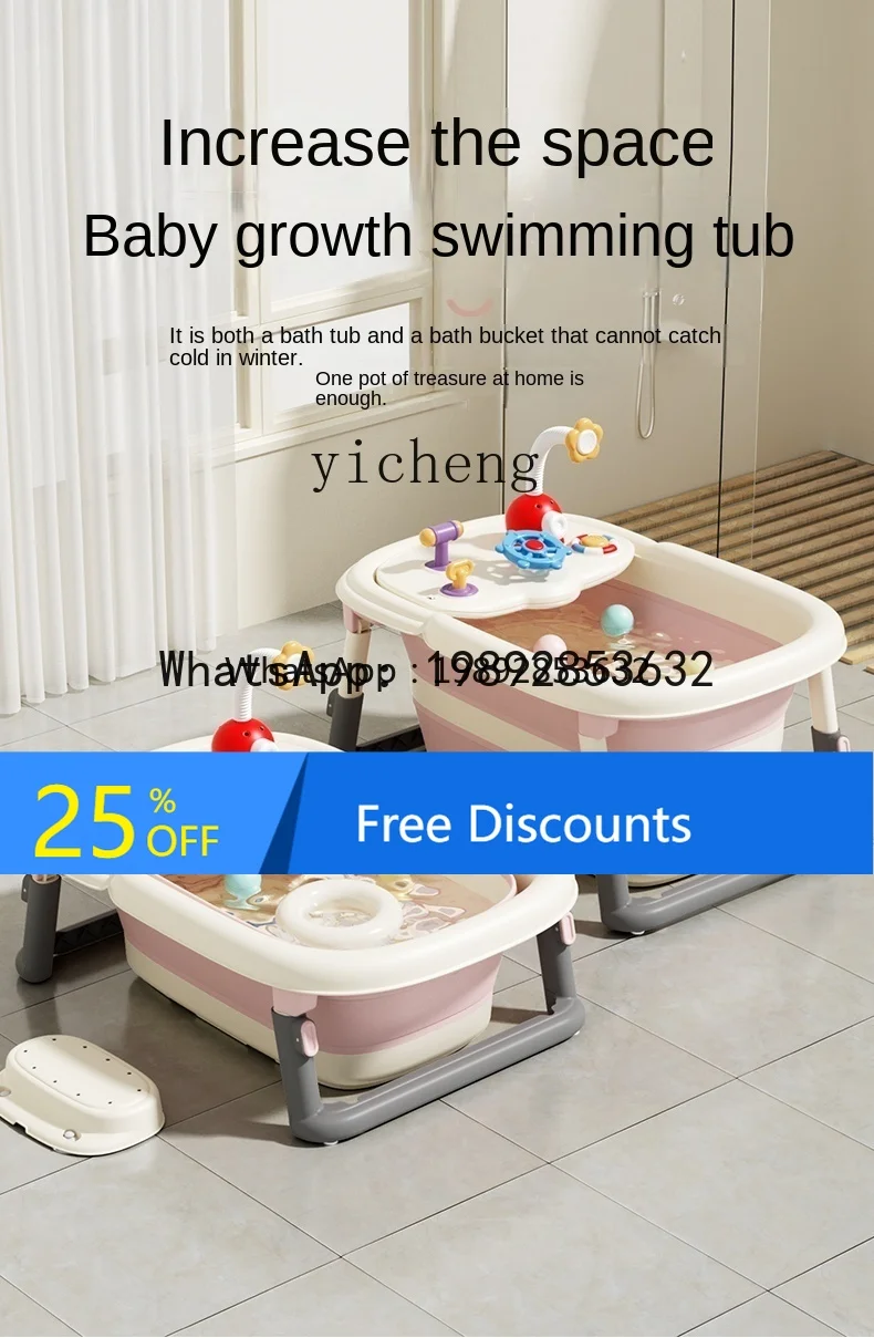 AD Bathtub Baby Bathtubs Household Children's Large Folding Bidet