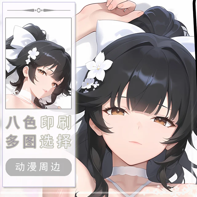 

Azur Lane Takao Dakimakura Hing Body Case Otaku Pillow Cushion Bed Linings Xmas Game