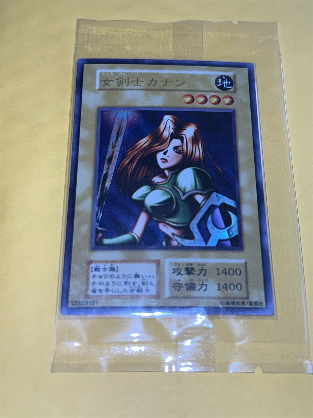 Yu-Gi-Oh TCG/OCG Kanan the Swordmistress Magia Series Kolekcja prezentów dla dzieci Gra planszowa Karta zabawkowa (bez oryginału)