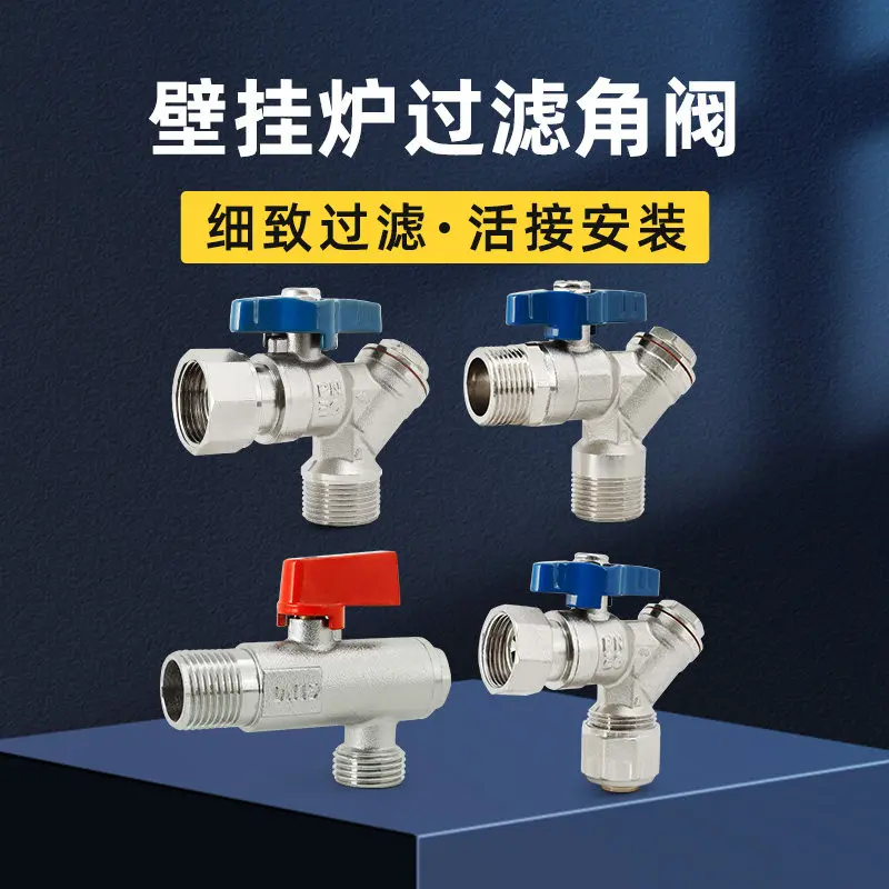Flip connection filter triangle valve inner and outer wire aluminum plastic pipe tap water valve switch 4/6 points 1620 copper