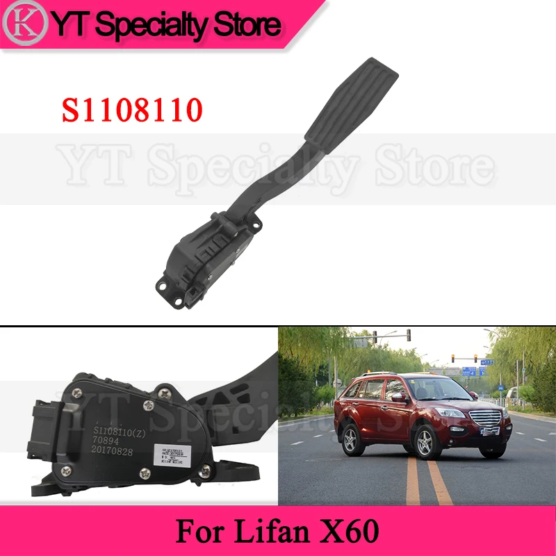 

Kamshing S1108110 Accelerator Pedal For Lifan X60 Car Throttle Electronic Accelerator Pedal