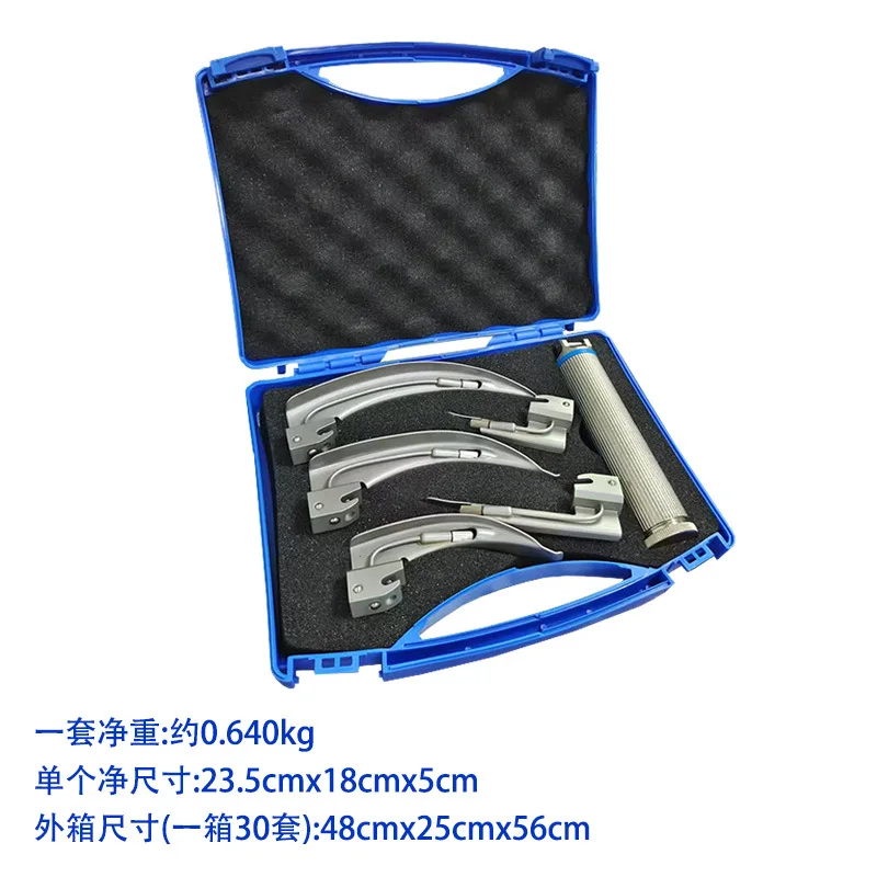 Anesthesia laryngoscope accessories, adult type, children's type, stainless steel 4-leaf laryngoscope, 4 sheets + 1 handle set