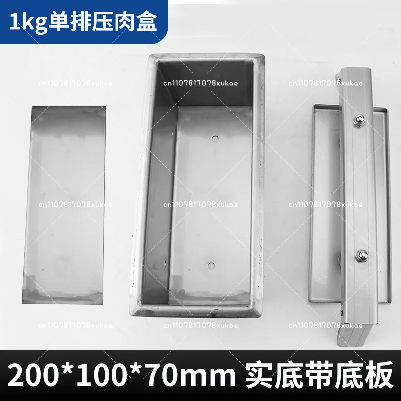 

Kitchen cooked meat frozen beef roll stainless steel forming tool 1KG ham meat pressing tool box 200x100x70MM