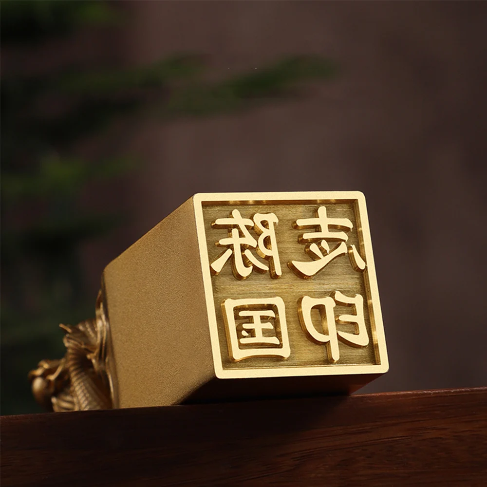 Dragon Seal Stamp Carve My Name Gold Square Solid Brass Metal Name Stamp Calligraphy Painting Signature Customize Seals Gifts