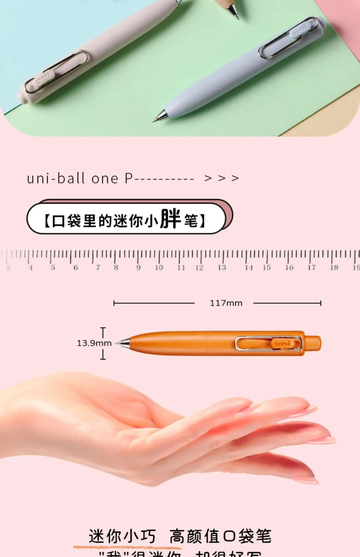 Uni Cute Mini Gelstift, Uniball UMN-SP Chubby Buntstift mit dickem schwarzem Tintenstrahl, Taschenstift, schnelltrocknend, wasserfest, Schulbedarf – Detail 2