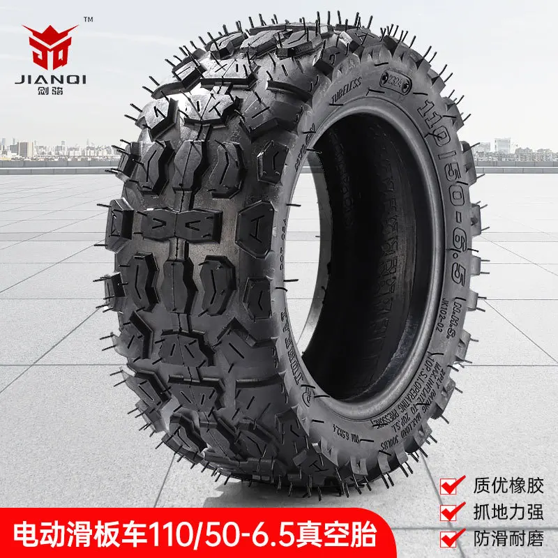 

off-road vehicle11 inch electric skateboard modified with widened 110/50-6.5 vacuum tires, thickened snow vacuum outer tire