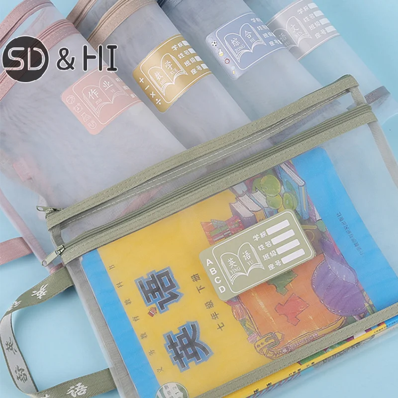 A4 Stationery Storage Bag Double-layer Mesh Zipper Bag Large Capacity Organizer Cosmetic Makeup Bag Transparent File Folders