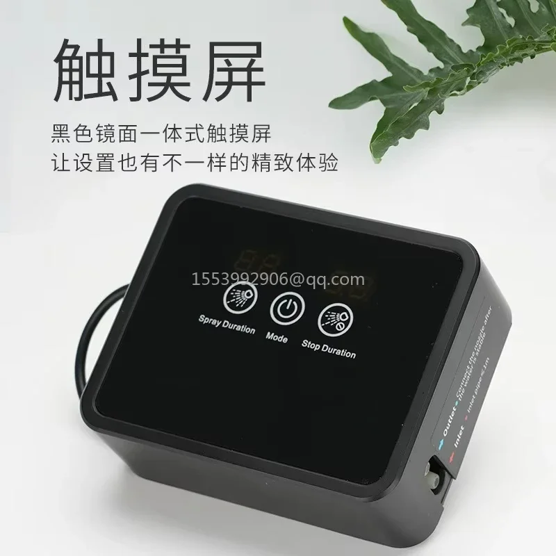 Regenwoud Tank Timing Sproeisysteem Plant Bevochtiging Gesimuleerde Regenval Intelligent Spuitsysteem