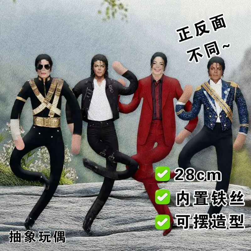 28CM Michael Jackson Cosplay Prop Skinny Doll Plush Stuffed Figure Dolls Room Decoration Abstract Joint Mobility Props Fans Gift view 4