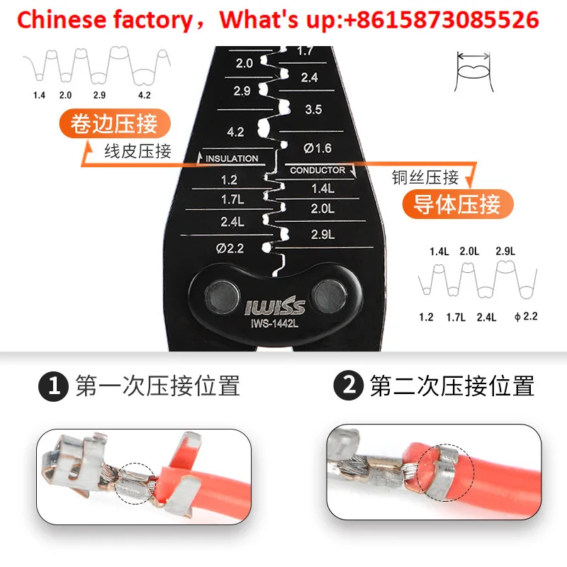 IWS-1442L Automotive Wire Harness Cold Pressing Terminal Clamp, Multi functional P-707 Plug Spring Pressing Clamp
