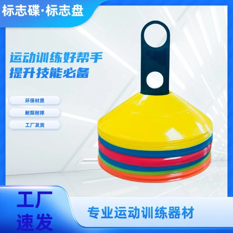 Football Training Dish Equipment Basketball Kindergarten Students Adult Ice Cream Barrel Marker