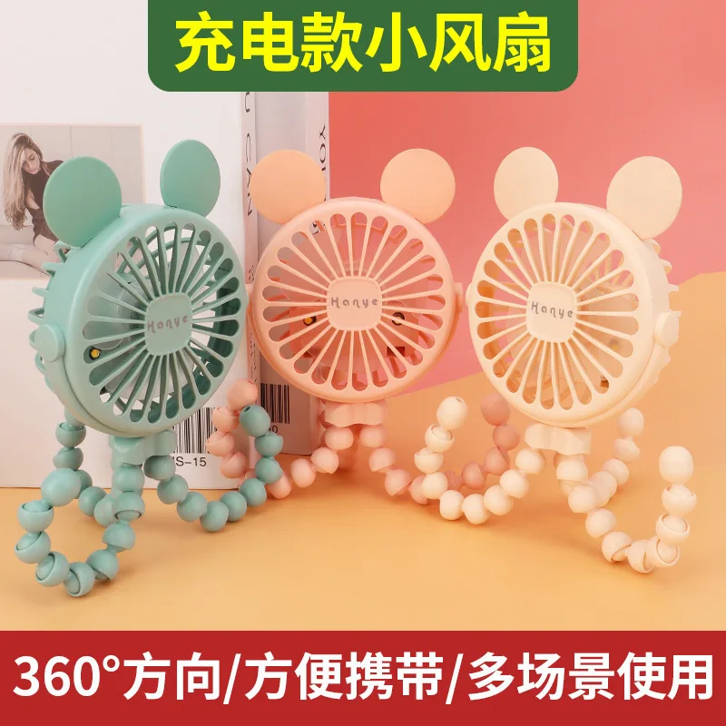 

2024 summer explosion mini silent computer desktop dormitory handheld stroller deformation bracket small fan