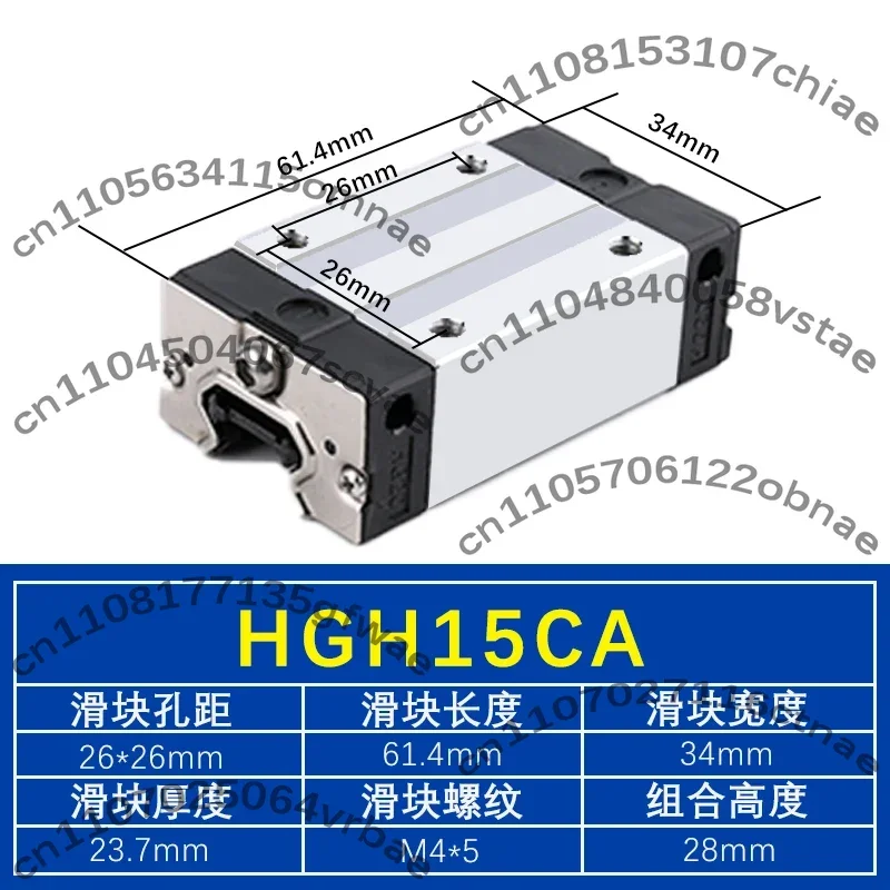 Electroplated linear sliders, rails, slides HGH/HGW15 20 25 30 35 45 Non-rusting, wear-resistant