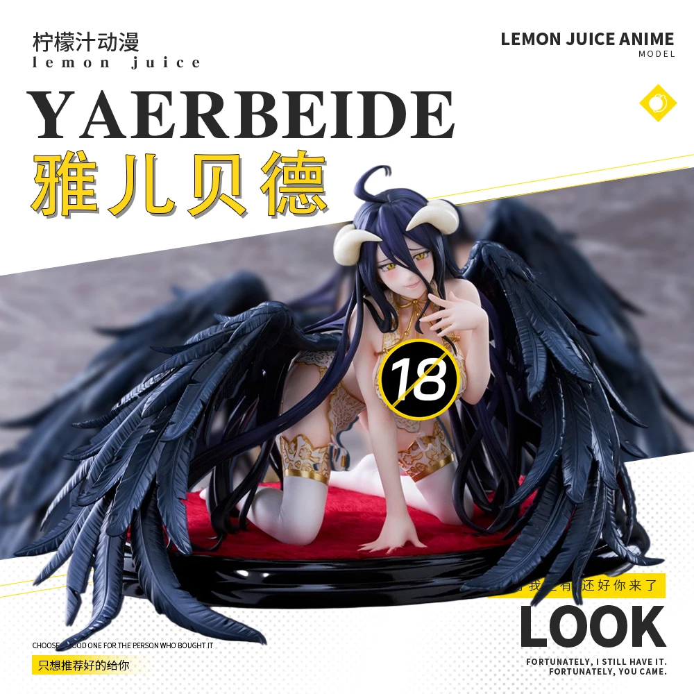 

Caynel Ovrlod Albedo Kneeling Pose - Nightwear Ver. With Blanket Collectible Figure
