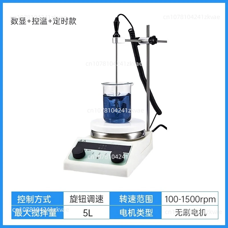 

Магнитная мешалка с подогревом и цифровым дисплеем с регулируемой скоростью, небольшой электрический миксер