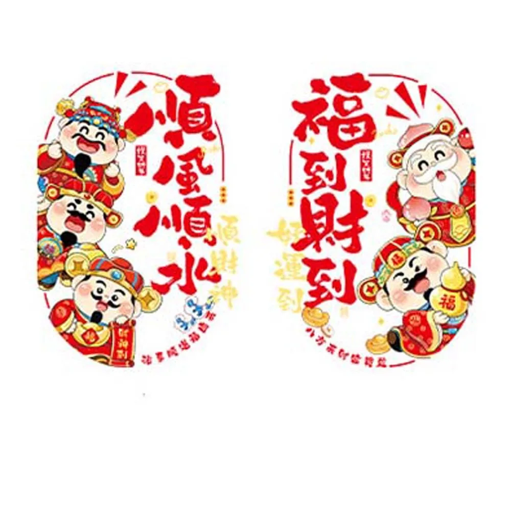 

1pair Colorful Year of The Horse Stickers Cartoon Anti-collision Glass Electrostatic Film Visible on Both Sides Portable