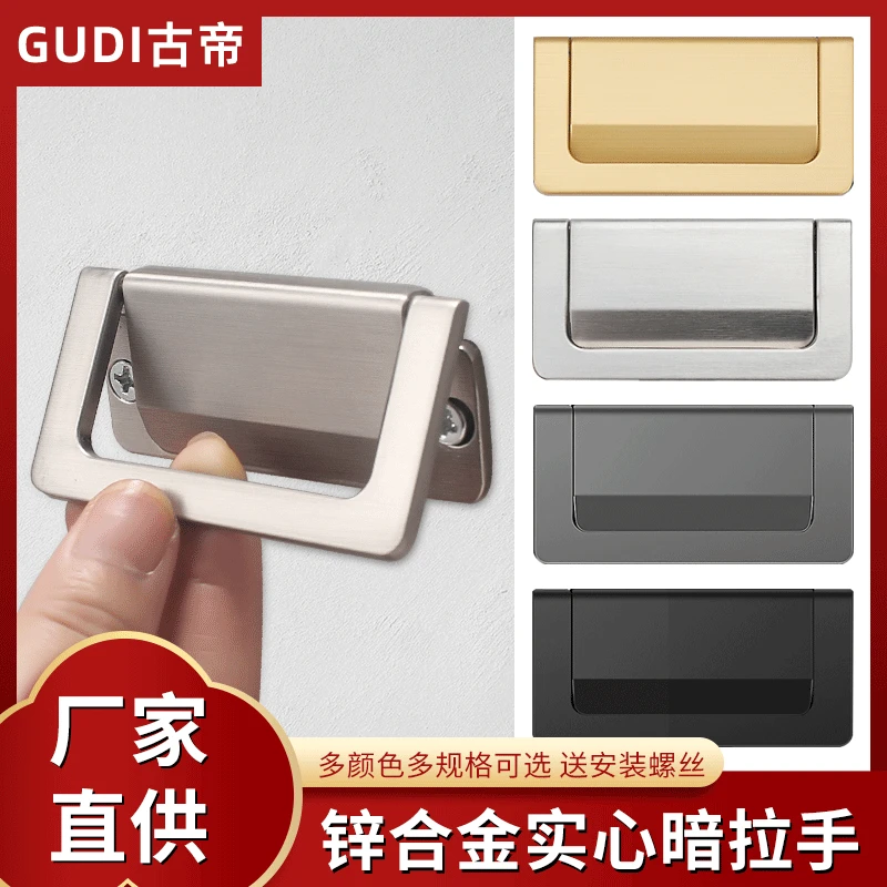 Handle invisible minimalist cabinet door cabinet flat handle light luxury wardrobe hidden handle buckle tatami dark handle