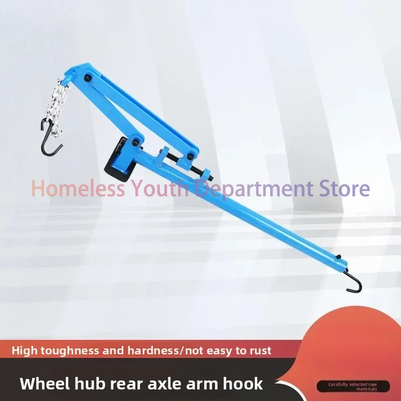 Suspension arm lever tool, car repair, rear axle hub, rear axle arm hook