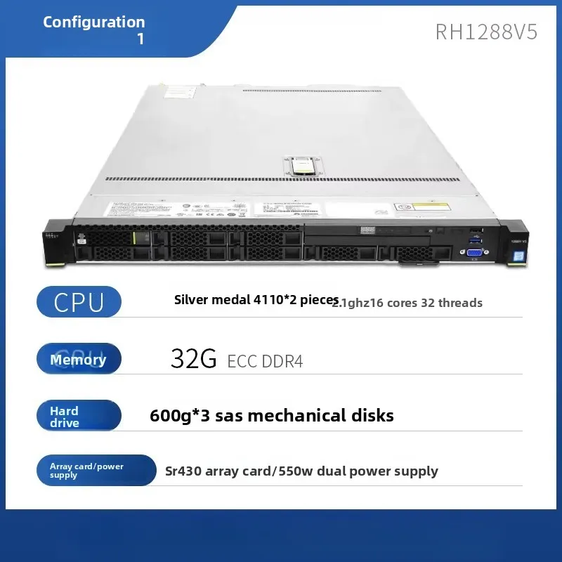 RH2288V5 hyperfusion server, silent virtual rendering storage host 2U rack-mounted 1288v5