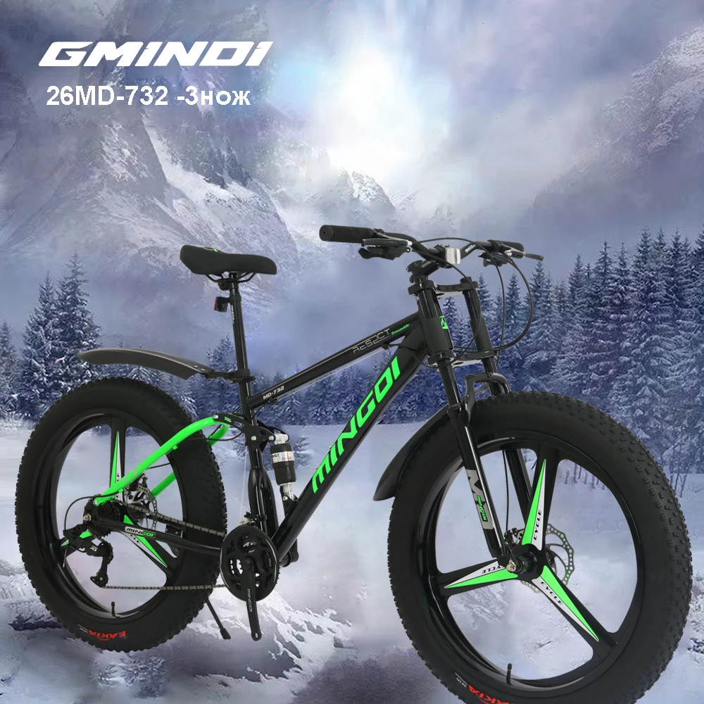 Снежный велосипед со стальной рамой, система колес с 3 ножами, технология Fat Tire, вездеход для взрослых, горный зимний велосипед, мощная труба