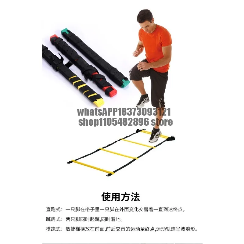 Agility, rope, soft, vault, ladder, physical fitness step, fitness ladder, basketball, soccer, 5