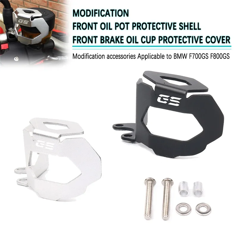 

Suitable for BMW F800GS F700GS F800 F700 F 800 700 GS 2013-2018 2017 Motorcycle Rear Brake Fluid Reservoir Protective Cover