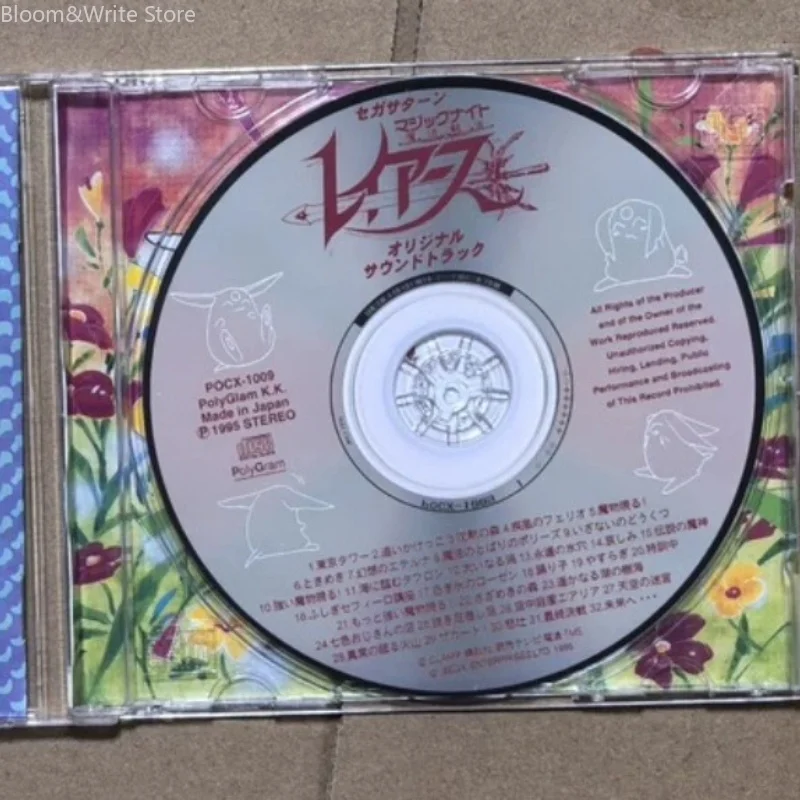 Adventure Anime Magic Knight Rayearth Seirou Okamoto Music CD Greatest Hits OST1 Album Music Record Walkman Car Soundtracks Box