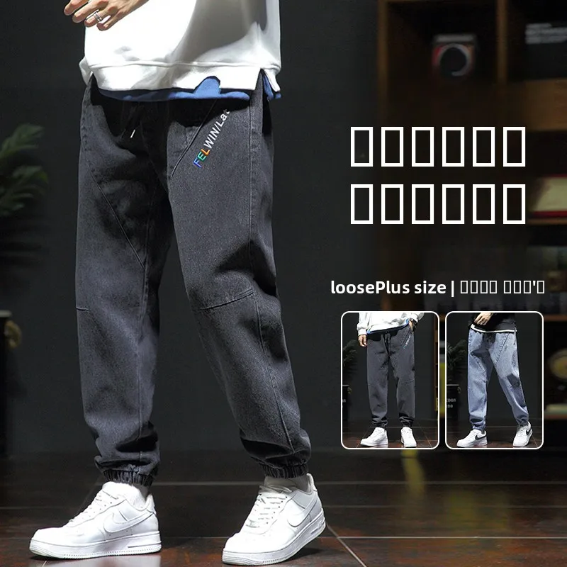 

Black Harajuku Style Men's Jeans Spring Autumn Large Size Loose Fit Casual Long Trousers Trendy plus Size Men's Pants