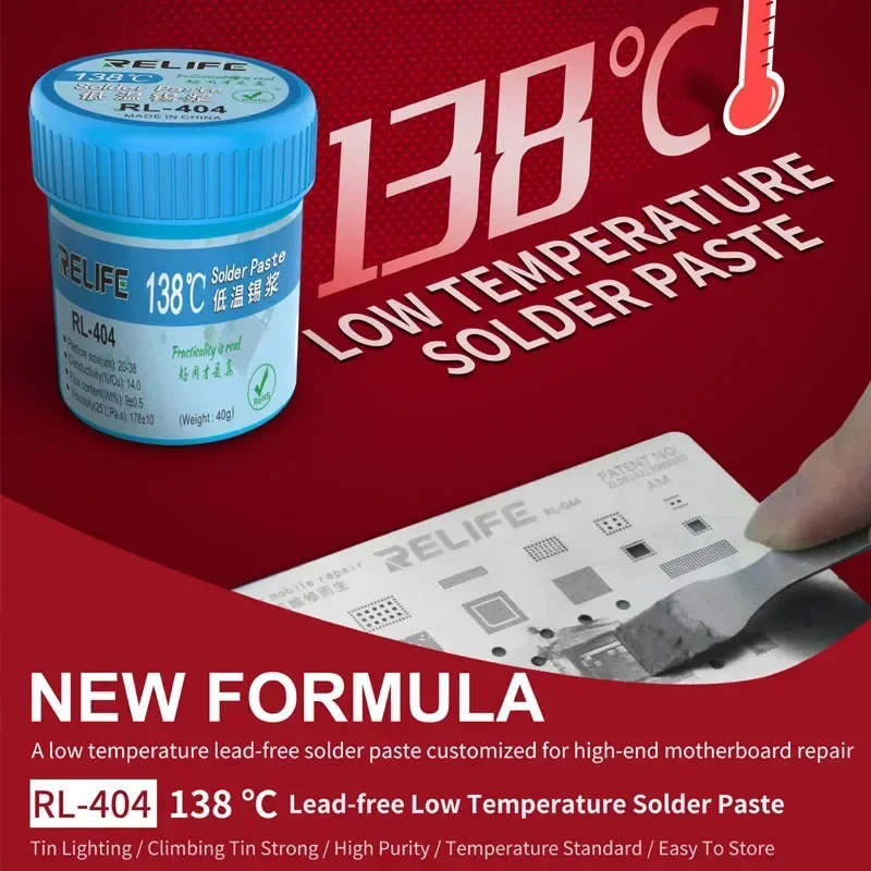 RELIFE RL-404 Lead-free Low-temperature Melting Point 138 ℃ Solder Paste for Mobile Phone PCB BGA/SMD Template Soldering Repair