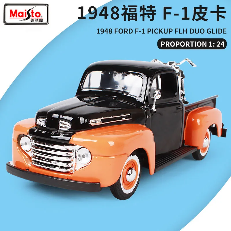 

Maisto 1:24 Ford F-11958 FLH DUO GLIDE Pickup truck Car Static Die Cast Vehicles Collectible Model Car Toys For Kids Gift