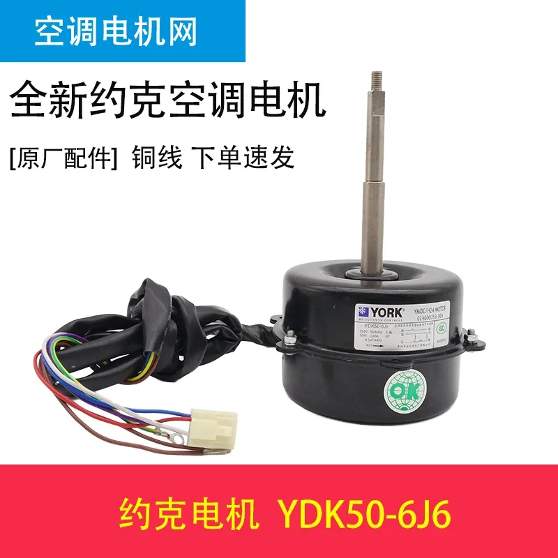 Motore Per Condizionatore D'aria YDK50-6Z6 50-6B6 YDK50-6J6-1 YDK95-6D6 6F6