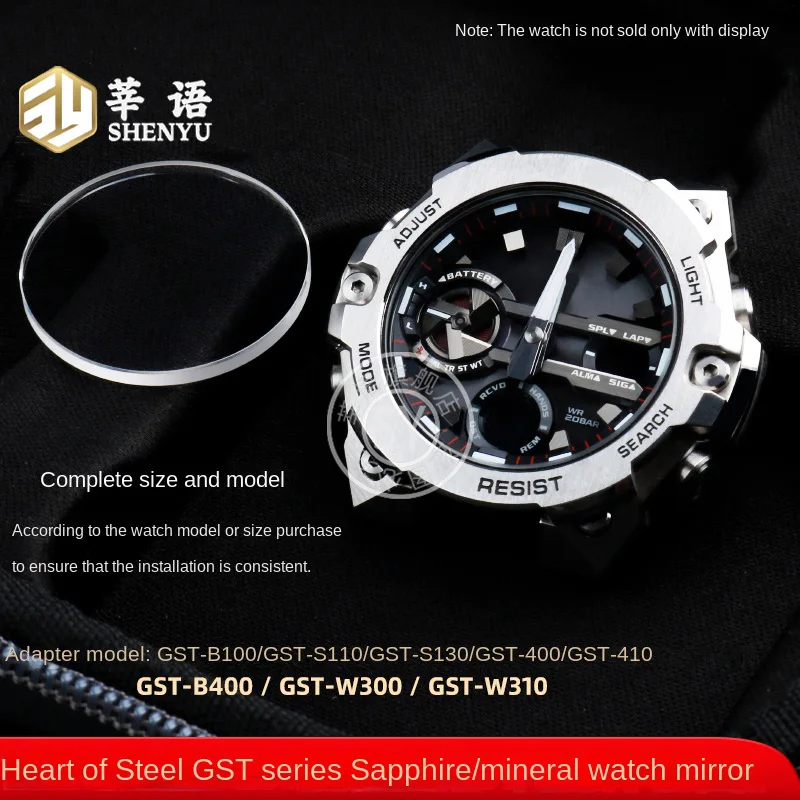 Shenyu Compatible Watch Glass For Casio G-Shock series GST-B100 gst-B400/S130/W300 Sapphire and mineral watch mirror replacement