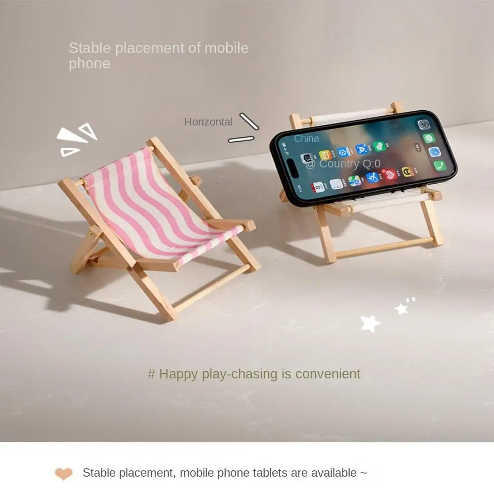 Beach Chair Shape Beach Chair Mobile Phone Bracket Stable Multi-function Mobile Phone Holder Height Adjustment Slots Design