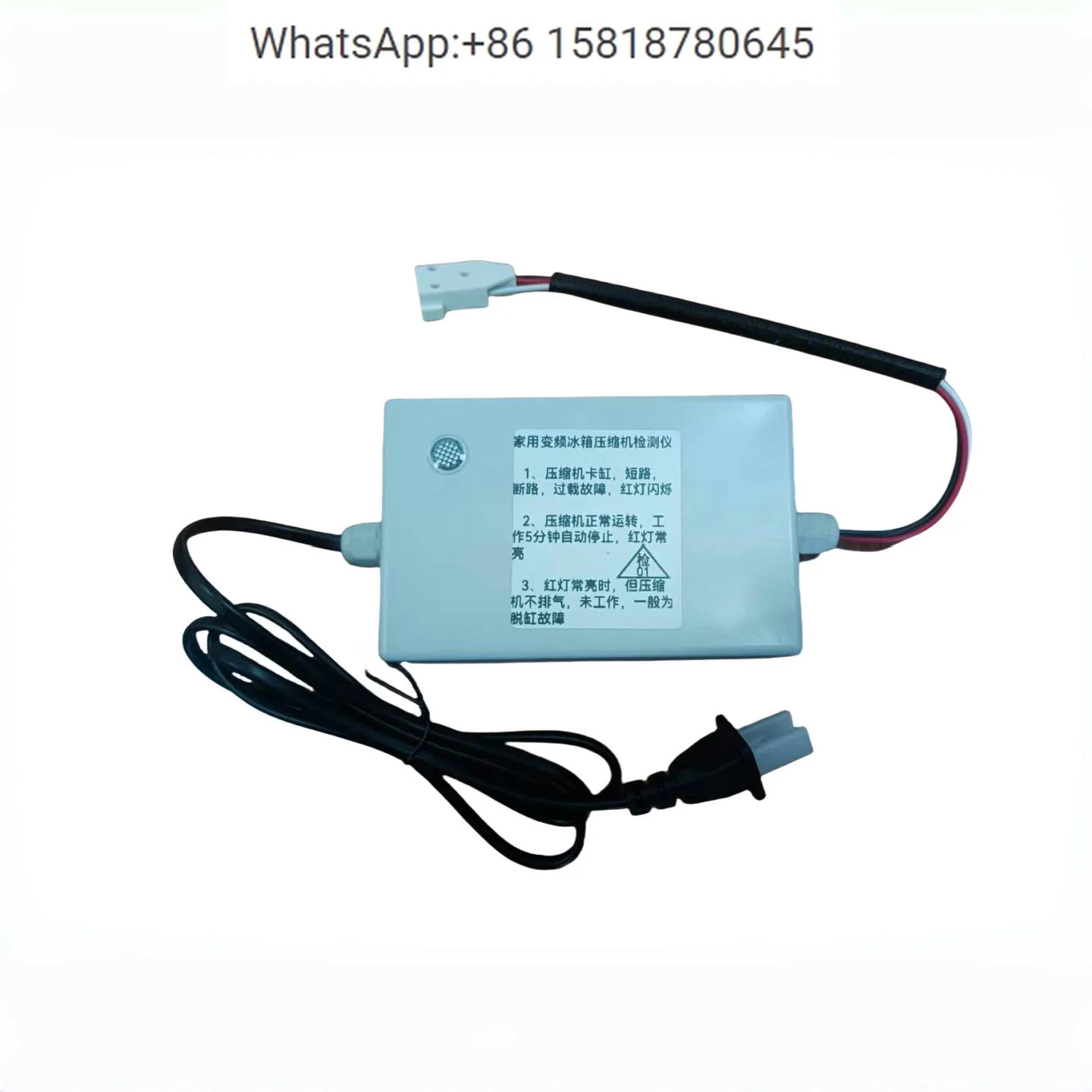 Refrigerator inverter compressor tester inverter compressor test and maintenance tool