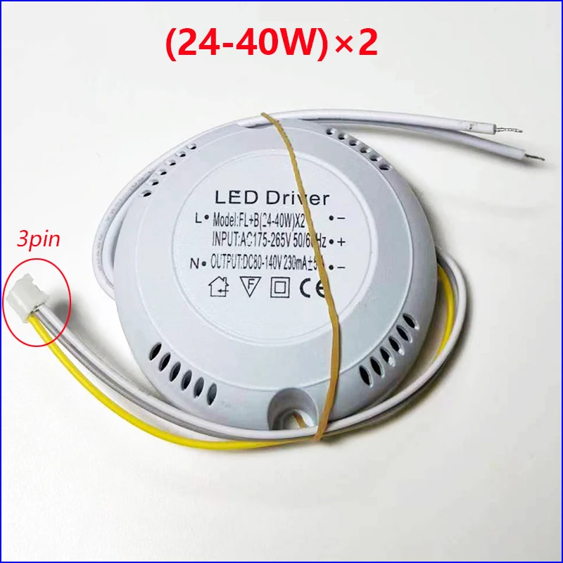 Светодиодный Driver 12-24W/24-40W SMD PCB светильник потолочный источник питания, один цвет, 2 контакта и 3 цвета, 3 контакта, Трансформаторы освещения от AC220 V.