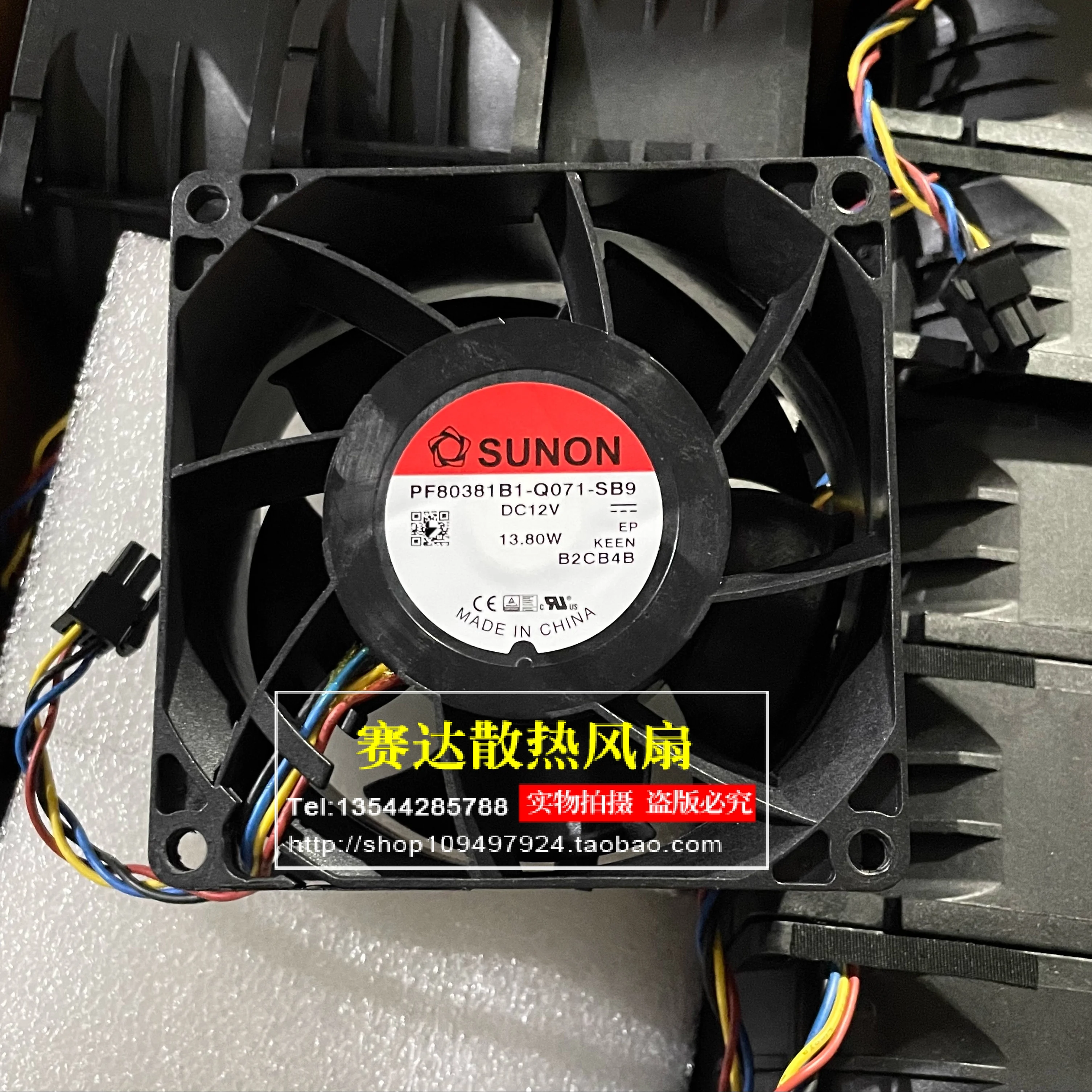 

SUNON PF80381B1-Q071-SB9 8038 12 В 13,80 Вт охлаждающий вентилятор 80*80*38 мм