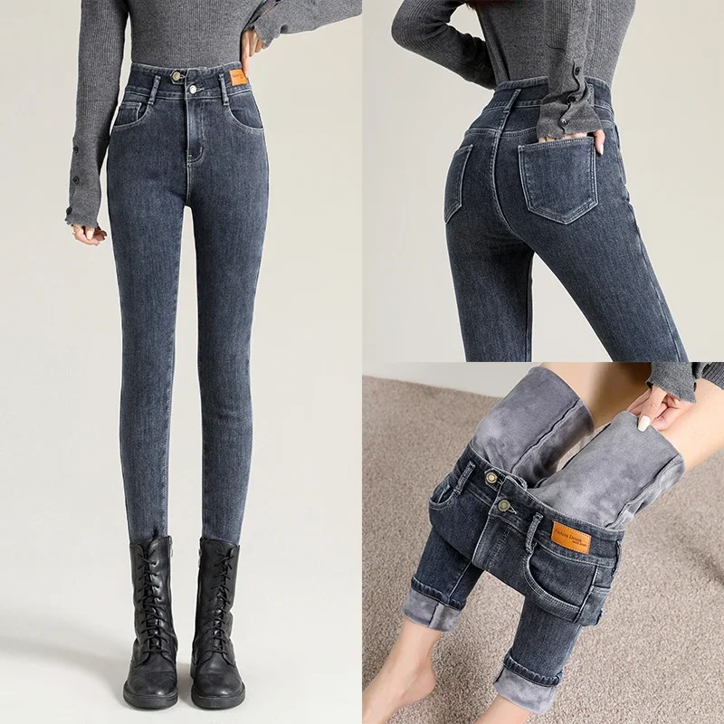 

ZOENOVA Elastic Velvet Jeans Women 2023 Autumn Winter Fleece High Waist Warm Skinny Mom Jean Casual Stretch Button Pencil Pants